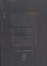 میدل مارچ2جلدی